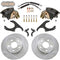 LSMFG 92-04 Chevy S10 Rear Disc Brake Conversion Kit (Includes E-Brake)