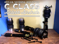 ATKAT-W204AWD-ST Mercedes C Class W204 AWD 2007-2014