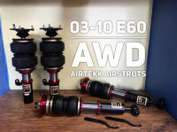 ATKAT-E60AWD-ST BMW E60 5 Series AWD 2004-2010